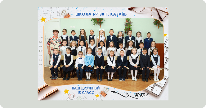 Напечатанные фотографии выпускника 1 класса в формате А4