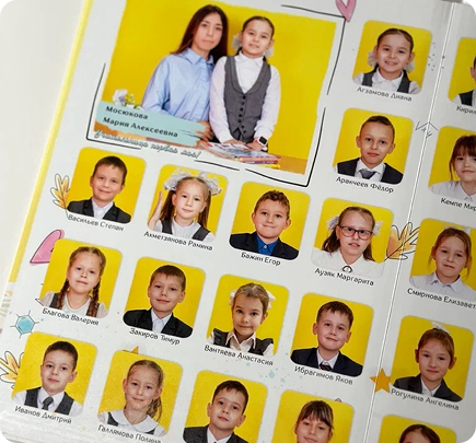 Разворот выпускного альбома 1 класса 3