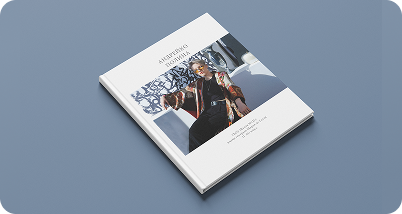 Выпускной альбом 9–11 класса — пакет Лайт